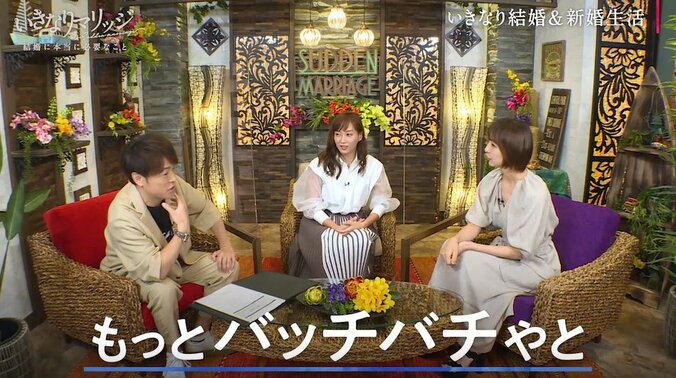 篠田麻里子、交際0日婚は「お互いの聞き間違い」意外な真相を告白 2枚目