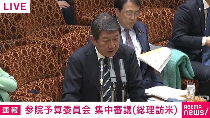 茂木敏充外務大臣