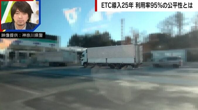 提供：神奈川県警