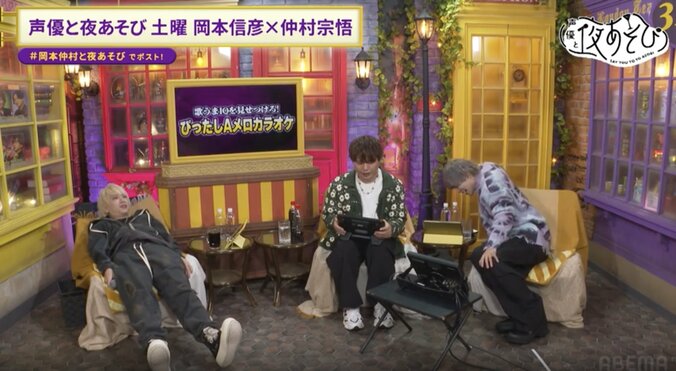 【写真・画像】佐久間貴生、カラオケ企画でまさかの土下座!? 仲村宗悟のGLAY熱唱に視聴者興奮「うまいww」　2枚目