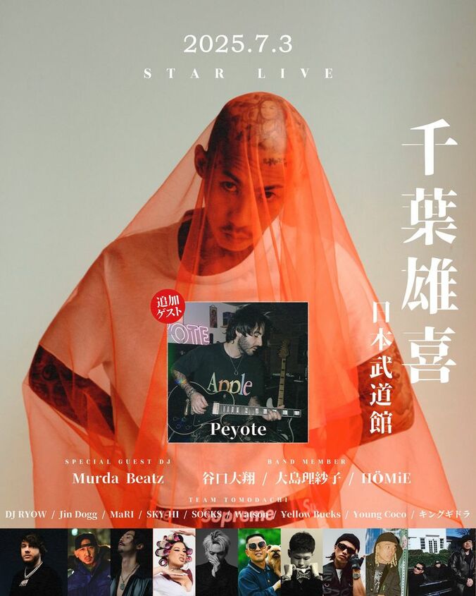 【写真・画像】　1枚目