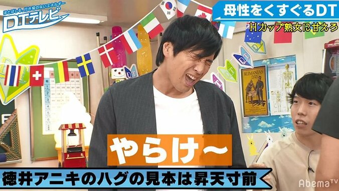 チュート徳井、Hカップ美女と渾身のハグ！「マジで気持ちいい」とご満悦 6枚目