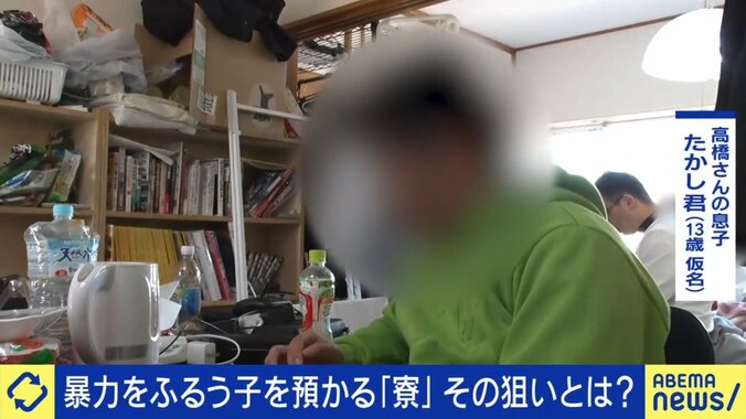 家庭内暴力でフリースクールに託された少年