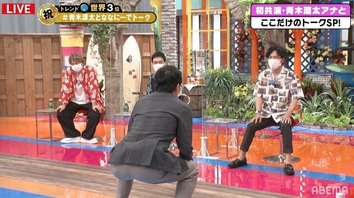 青木源太アナ、香取慎吾を前に「…でけぇ！」と膝から崩れ落ちる 稲垣吾郎＆草なぎ剛の3人との初対面に大興奮