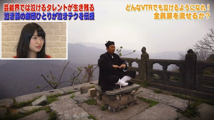 上島竜兵が開発した「泣き芸」 劇団ひとり、北原里英に伝わる