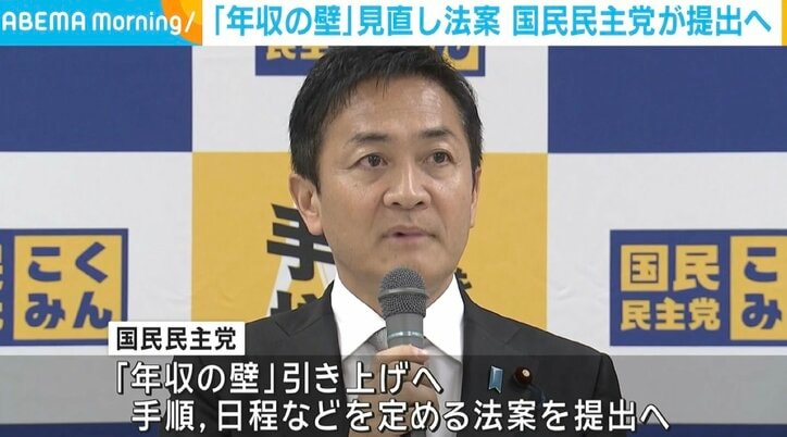 国民民主党玉木代表