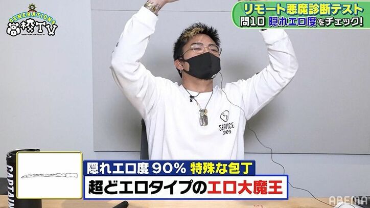 白濱亜嵐の“隠れエロ度”は100%！？深層心理テストでメンバーのエロ度が判明