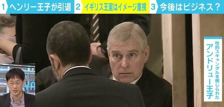 ヘンリー王子「経済的に自立」で英国王室を悩ませる“距離感”「ブランドに傷がつかないか」