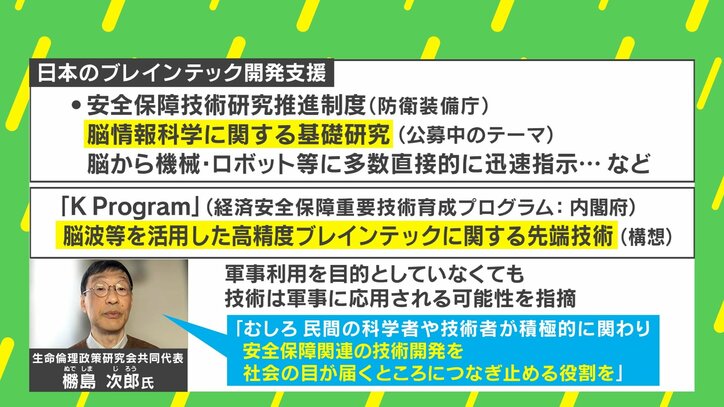 【写真・画像】 4枚目
