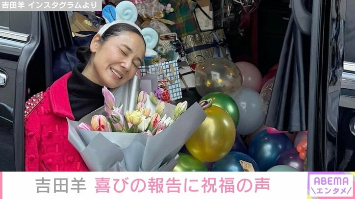 吉田羊 Instagramより