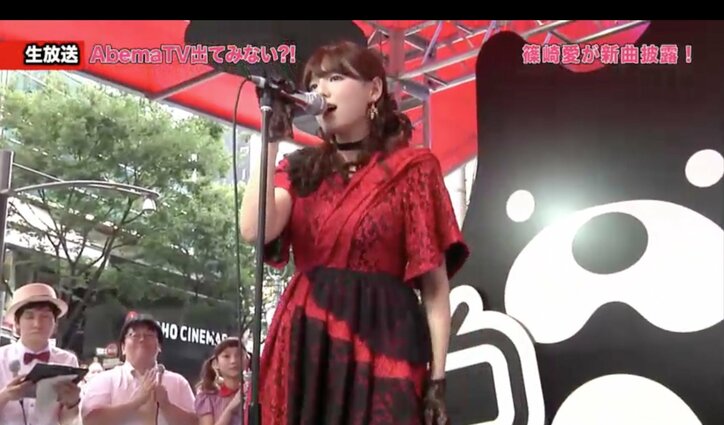 「このバカやろう!くそ男!」篠崎愛、SHIBUYA109前で歌う
