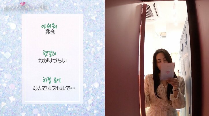 堀北真希似の美人女子高生、意中の男子からの手紙に満面の笑み『ロマンスは、デビュー前に。』#6