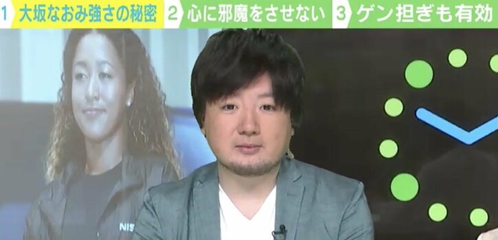 大坂なおみ選手 “強さの秘密”を心理学的に分析「技術や体を邪魔しない思考停止の技術」