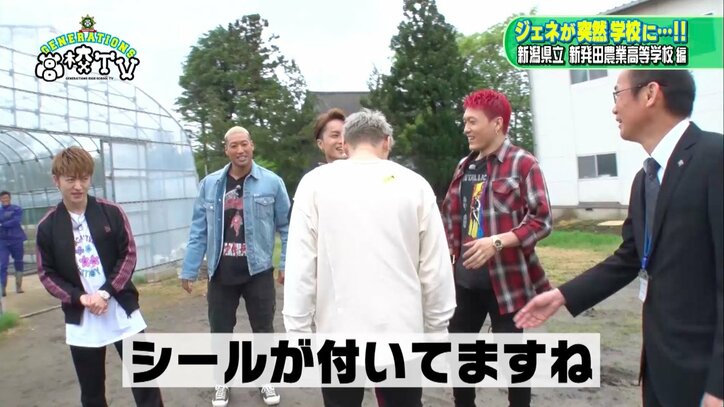 白濱亜嵐、高校生が栽培したトマトで苦手克服に挑戦　悶絶しながら「おいひぃ〜」