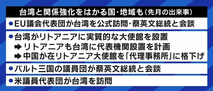 香港のメディアと政治を制圧しつつある中国、いよいよターゲットは台湾へ?