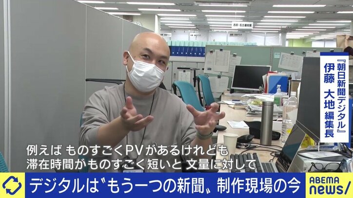「デッドラインは遅くとも2030年。痛みも伴うし、社員一人一人の意識改革が必要だ」紙とデジタルのバランスに悩む朝日新聞取締役が描くビジョン、そして記者の役割