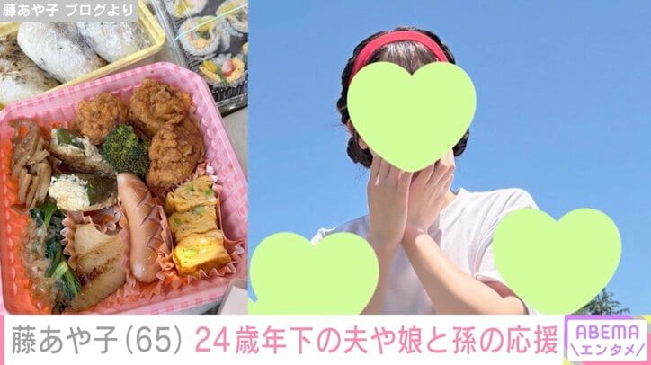 藤あや子 ブログより