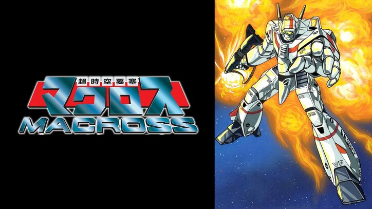 【写真・画像】『マクロス』新作歌姫オーディション開催決定！中島愛＆鈴木みのりがエール「私もここで待っています」　6枚目