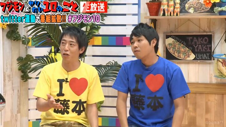 フジモン、にゃんこスターのパクリ芸に意欲？　ユッキーナから勧められる