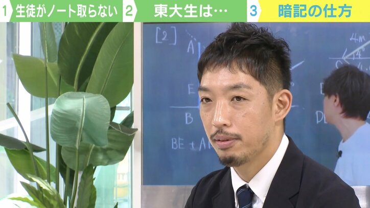 【写真・画像】「先生、ここ教えてください」→「それ、板書したよ」→「ノート取ってません!」…コロナ×ICT教育の影響? ノートを取らない生徒増加 「意義から教える必要ある」現場の苦悩 4枚目