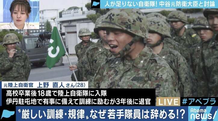 深刻化する 自衛官のなり手不足 キーワードはいじめ パワハラ対策 やりがいの提供 国内 Abema Times