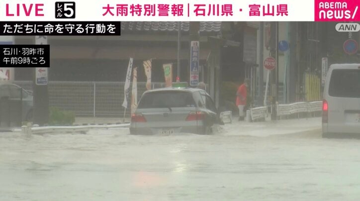 【写真・画像】道路で「車が浮いた」瞬間…真横を走り抜ける車も 石川・富山でレベル5大雨特別警報 1枚目