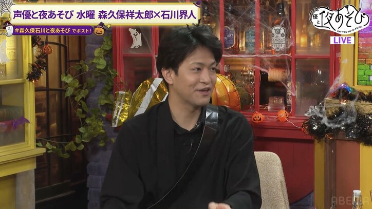 【写真・画像】森久保祥太郎&石川界人が”偽COMPLEX”で耐久『BE MY BABY』にスタジオ爆笑!“シンバルキック”も披露 3枚目