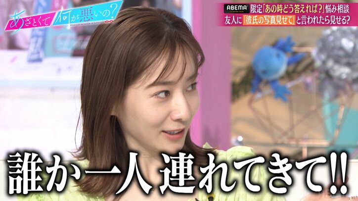 田中みな実、弘中アナから夫を見せてもらえずクレーム「全然会わせてくれない」弘中アナ「会いたいと思ってないですよね？」