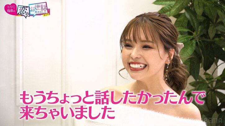 "全員ミスコン出身"の合コンで熾烈なバトルが発生！ 美女4人がイケメン俳優を奪い合う様子にヒロミ指原「すごい展開」