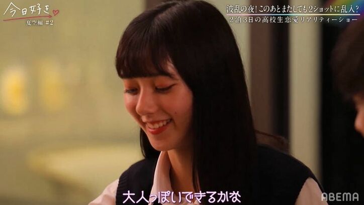 高1モテ男子が大人気！年上女子ら3人が次々アプローチで争奪戦の展開に…ノンスタ井上も「女子がバチバチ」『今日好き』夏空編第2話