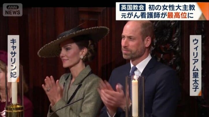 就任式に出席したウィリアム皇太子夫妻