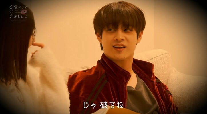 白石麻衣似女優の部屋でイケメン俳優が朝まで…「門限、破るね」「もう後戻りできない」