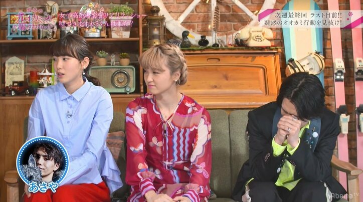 最終回目前！Ami、飯豊まりえらが最後の“オオカミくん”予想を発表