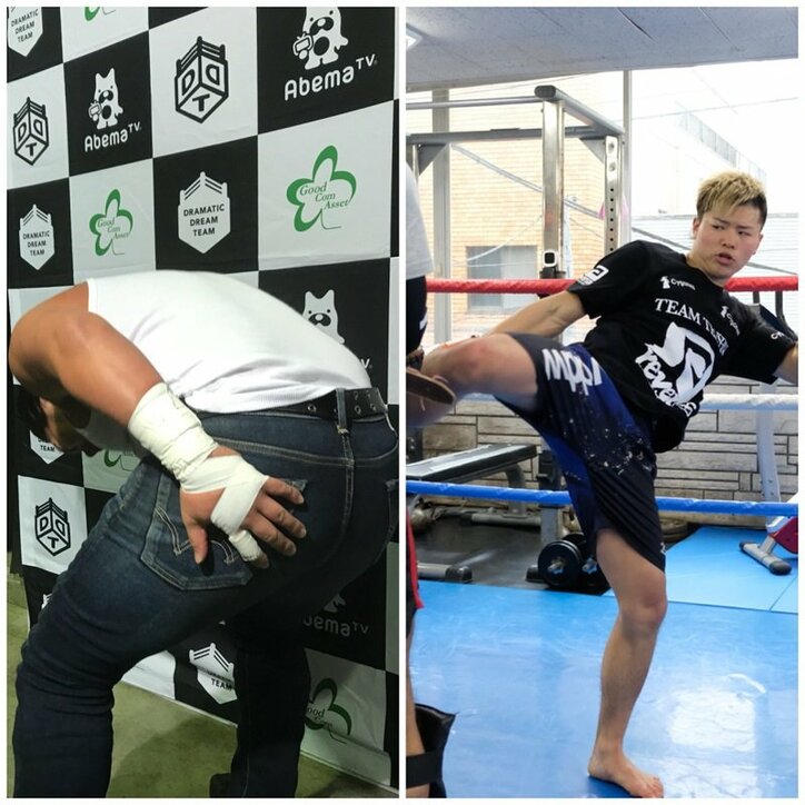 “ケツキック執行人”に那須川天心！大家健、「俺には効かねえ！絶対泣いたりしねえからなおい！」