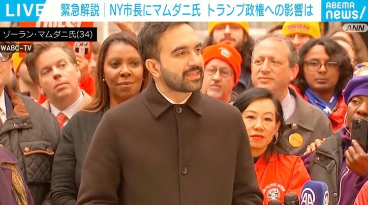 【写真・画像】なぜニューヨーク市民は「イスラム教徒」「民主党」「34歳」のマムダニ氏を選んだのか？ 現地記者が解説　1枚目