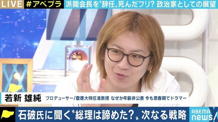 「“死んだふり”をするつもりはない」 派閥会長辞任の石破茂氏、政治家としての今後の展望は