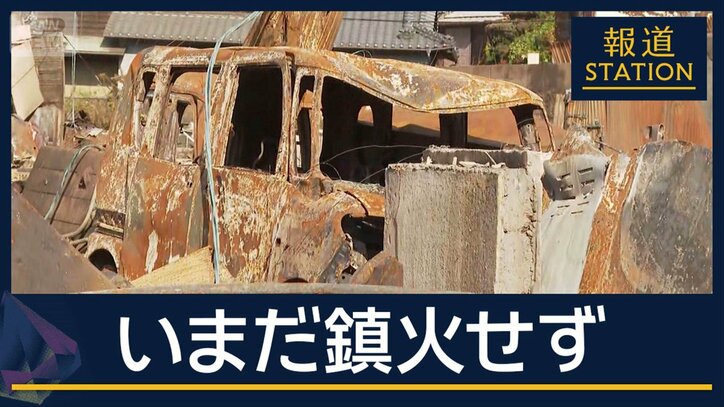 大分・佐賀関“一変した”町の姿　大規模火災の被害は182棟に