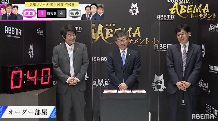 レジェンド三人衆・チーム康光、惜しまれつつ予選敗退 本戦にあと2勝届かず／将棋・ABEMAトーナメント