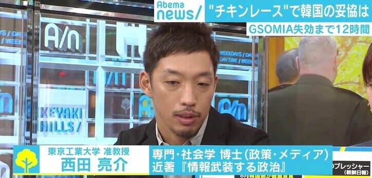 “ギリギリまで粘った感”出すためのプレゼン? 日韓GSOMIA失効迫る