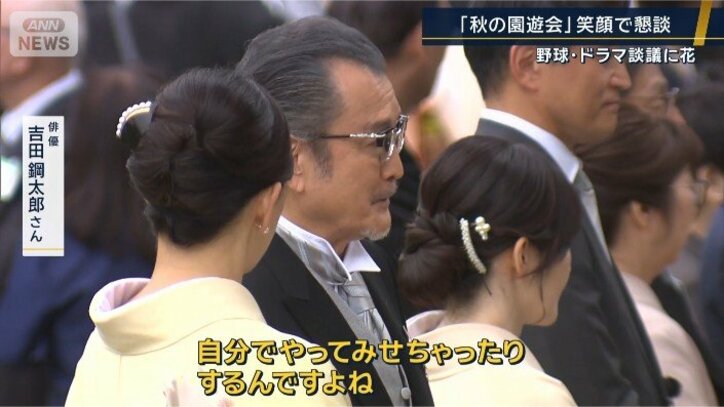 吉田鋼太郎さん