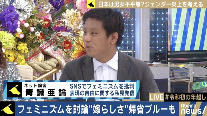 夫の実家に行くのがツラい…“帰省ブルー”をどう乗り越える? 柴田阿弥「期待に応えなくていいと思う」
