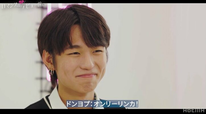 『ロマンスは、デビュー前に。』人気カップル“ドンリン”ドンヨプ＆リンカ（安藤梨花）の出会いから現在まで（ネタバレあり）