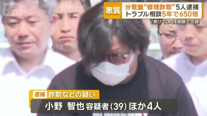 自称無職・小野智也容疑者（39）
