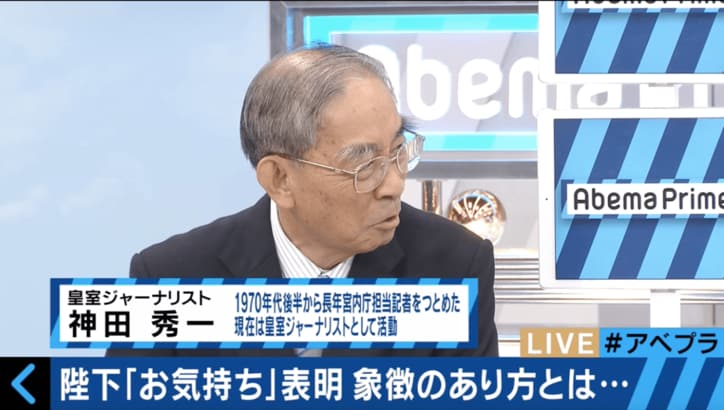 「私は敢えて言います」 竹田恒泰が語る、『象徴天皇について・今後皇室のあり方』