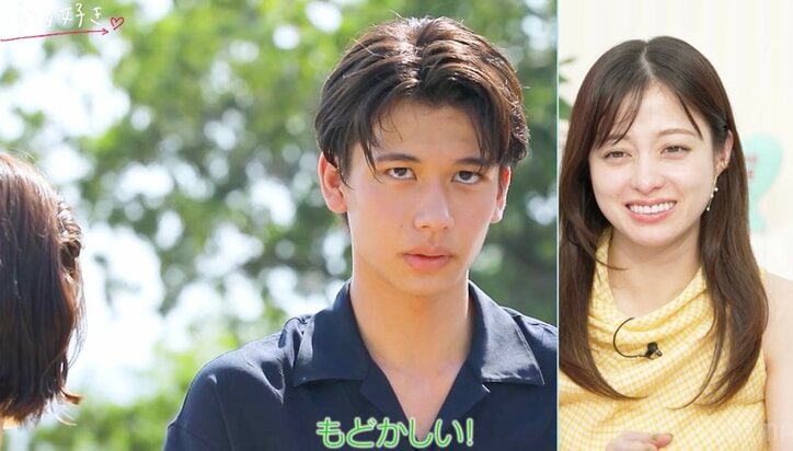 橋本環奈、オクテ男子に「もどかしい!」と悶絶!