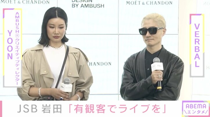 岩田剛典、“有観客ライブ”に思い「開催できる未来を信じて活動したい」