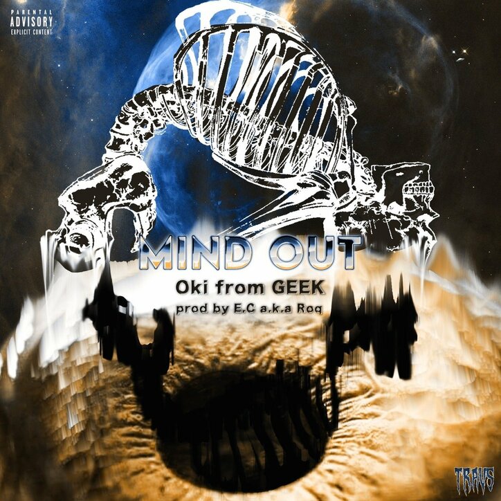 新進気鋭のSTREETアパレルブランド・TRAVS、OKI from GEEKとビートメイカーのE.C a.k.a. Roqをフィーチャーした東京品川をコンセプトの楽曲をリリース!