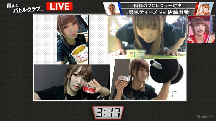 「あんなのリップロックじゃねぇ!」男色ディーノ、ファーストキスを捧げた“クビドル”伊藤麻希と因縁の対決