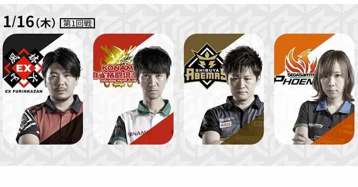 インフルから復帰の多井隆晴、自ら快気祝いの勝利なるか？／麻雀・Mリーグ