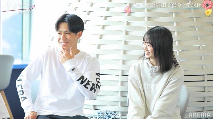 格闘家・たかや、好きな女子とみんなの前で手繋ぎ…みるきは呆然『今日好き』霞草編第2話 1枚目
